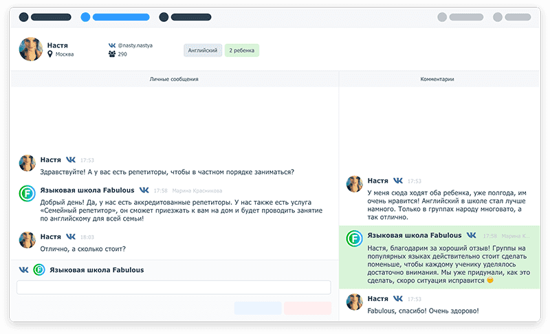 Отправляйте быстрые и точные ответы